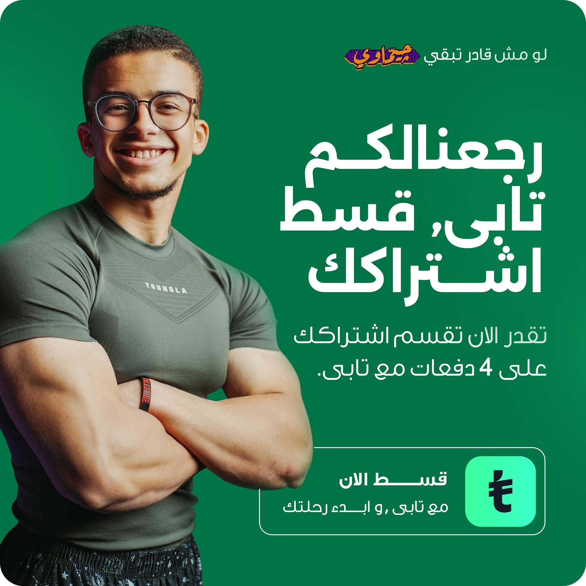 Welcome Image