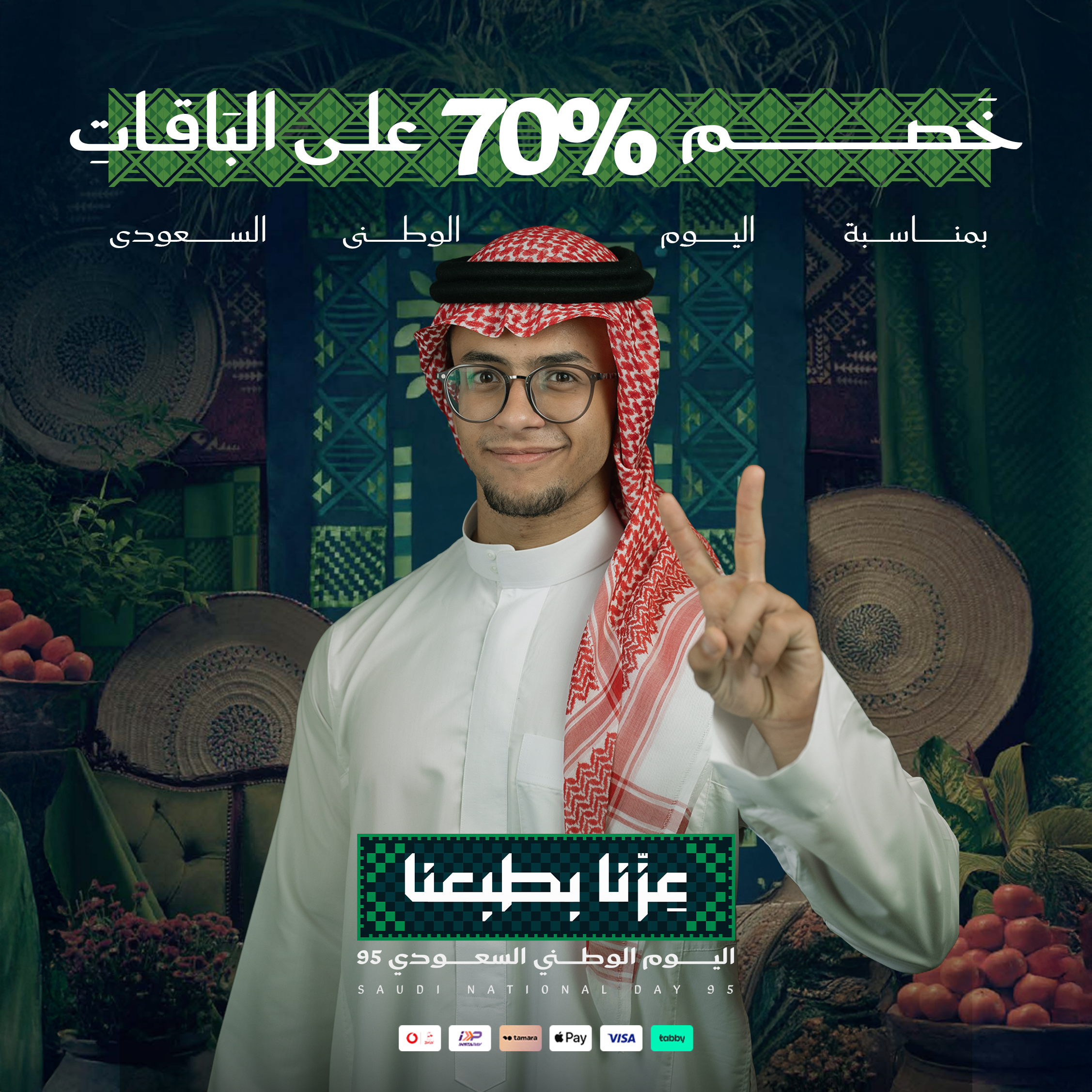 Welcome Image